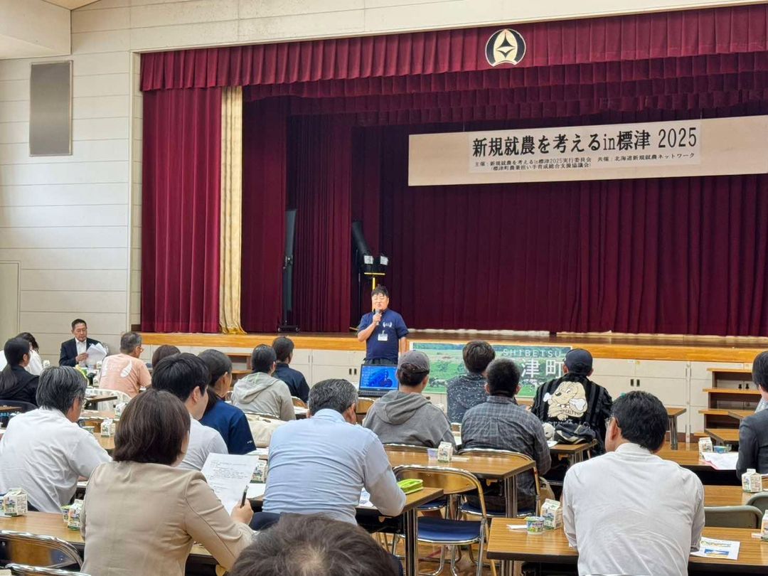 1日目の様子