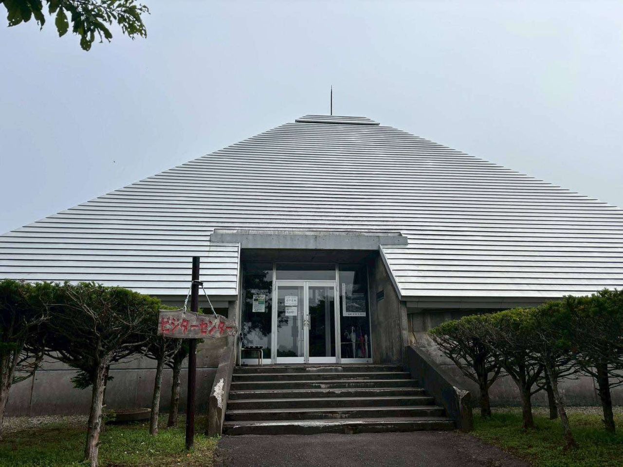ポー川